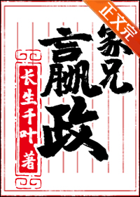 家兄去世怎么写致辞
