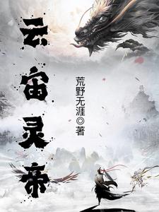 天宇集团