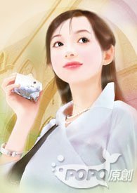 快穿之惑人心幽小说全文免费分卷阅读