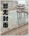 强件小说